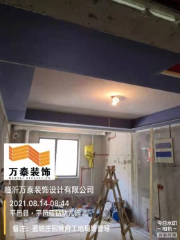 蓝钻庄园