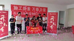 中国院子